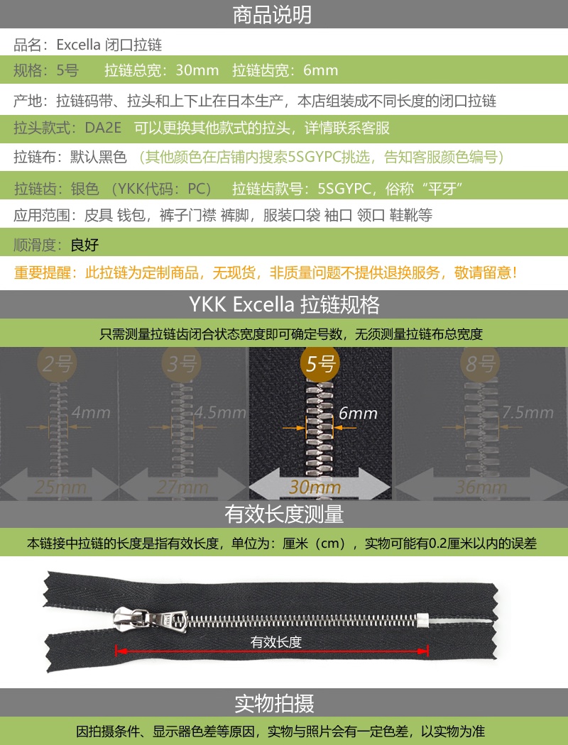 实拍细节