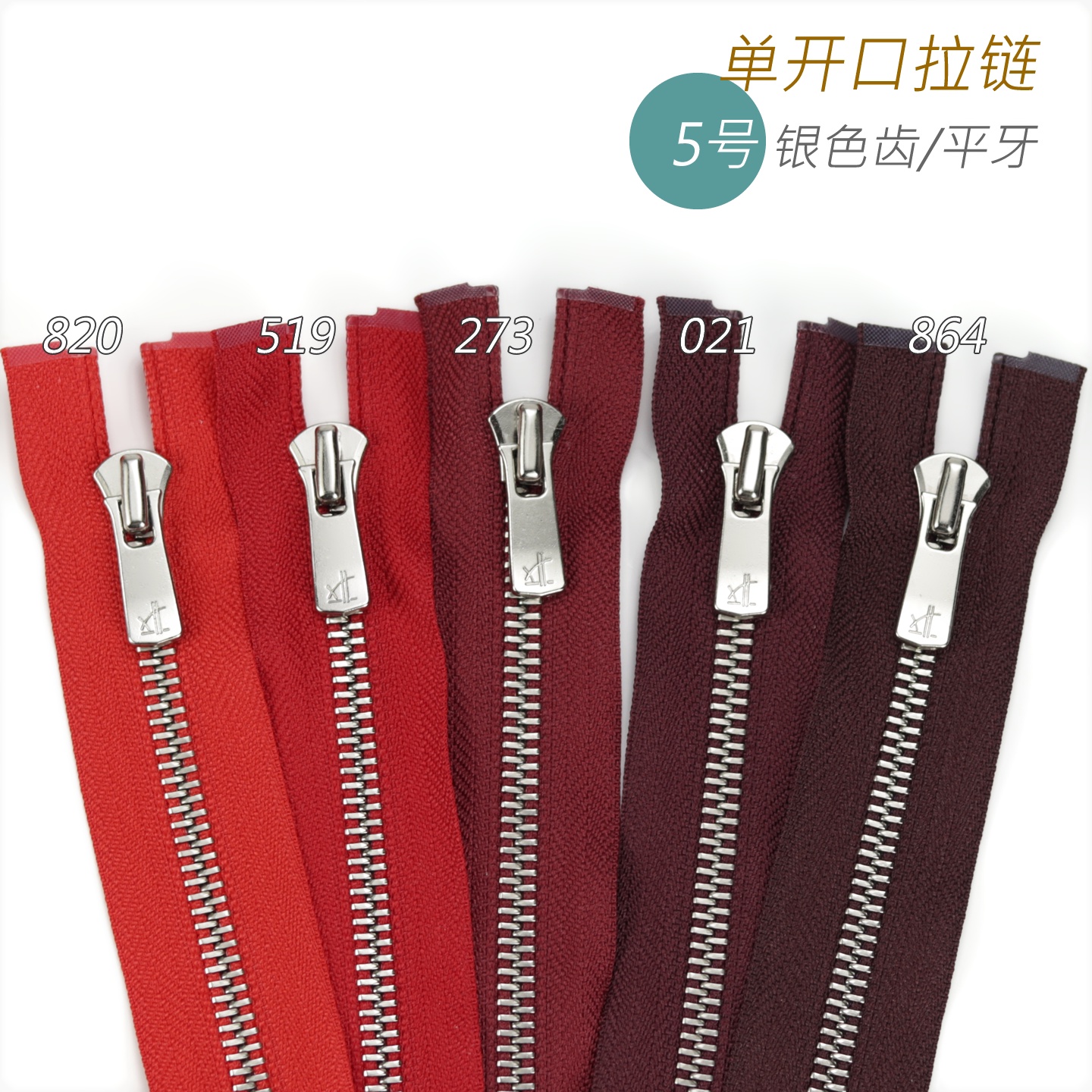 细节工艺