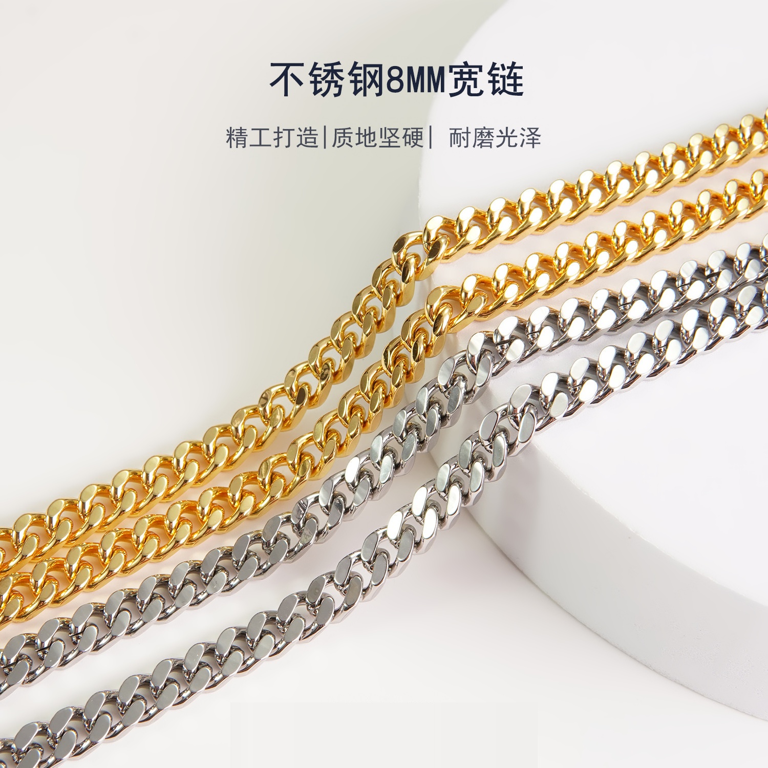细节工艺