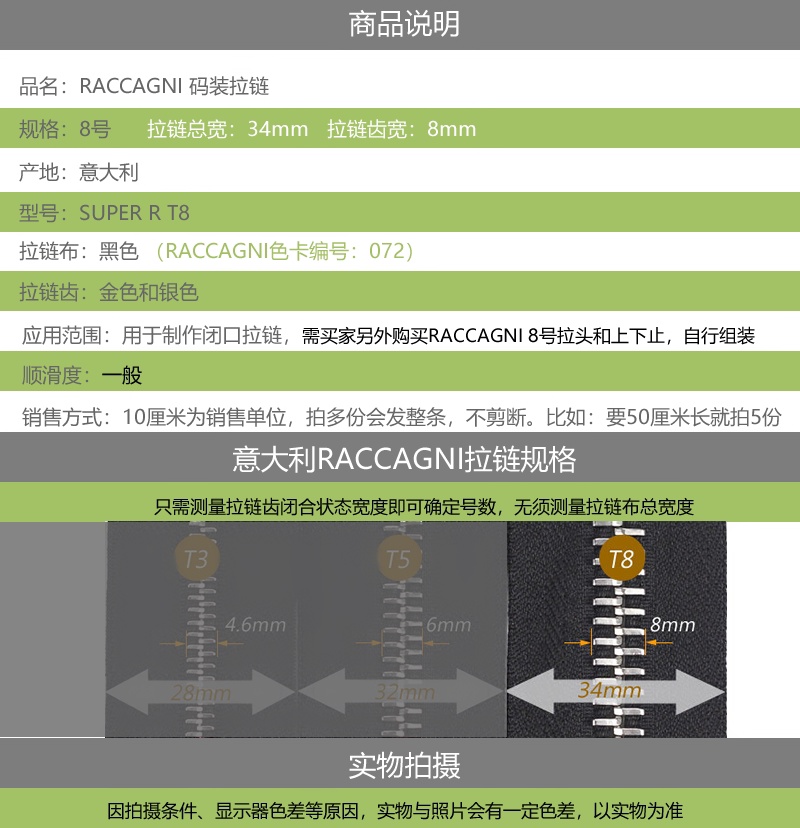 实拍细节