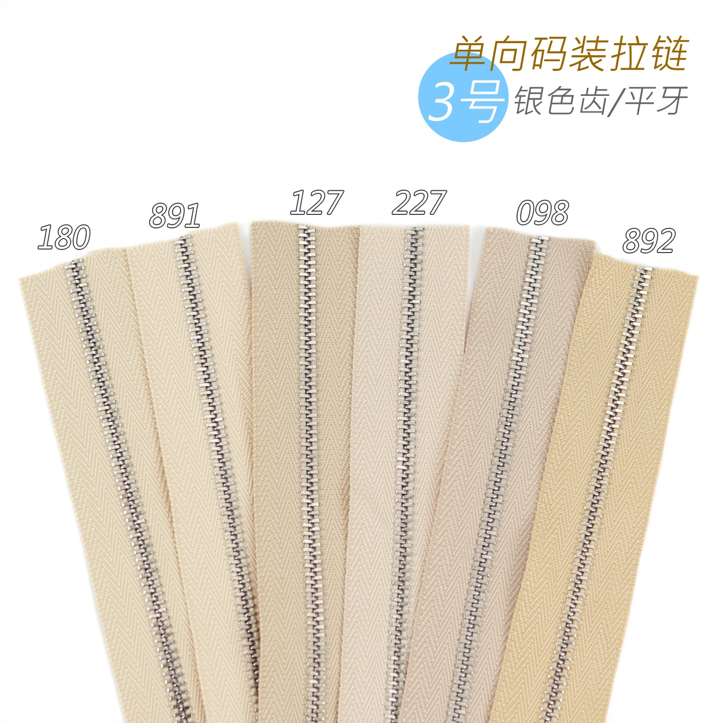 细节工艺
