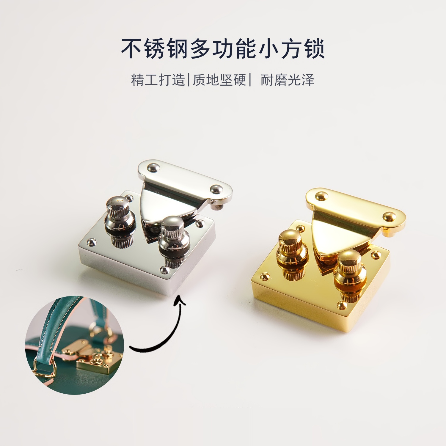细节工艺