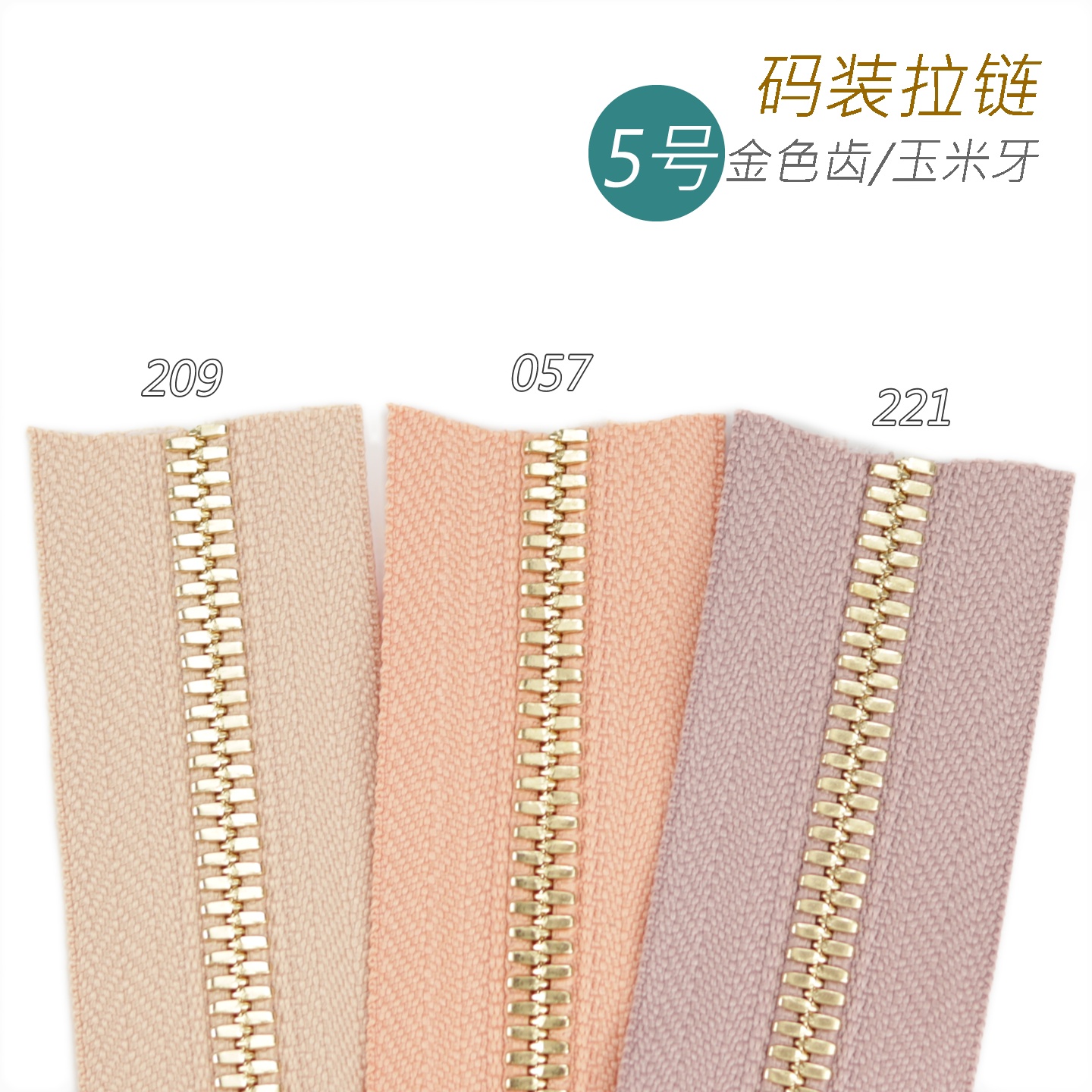 细节工艺
