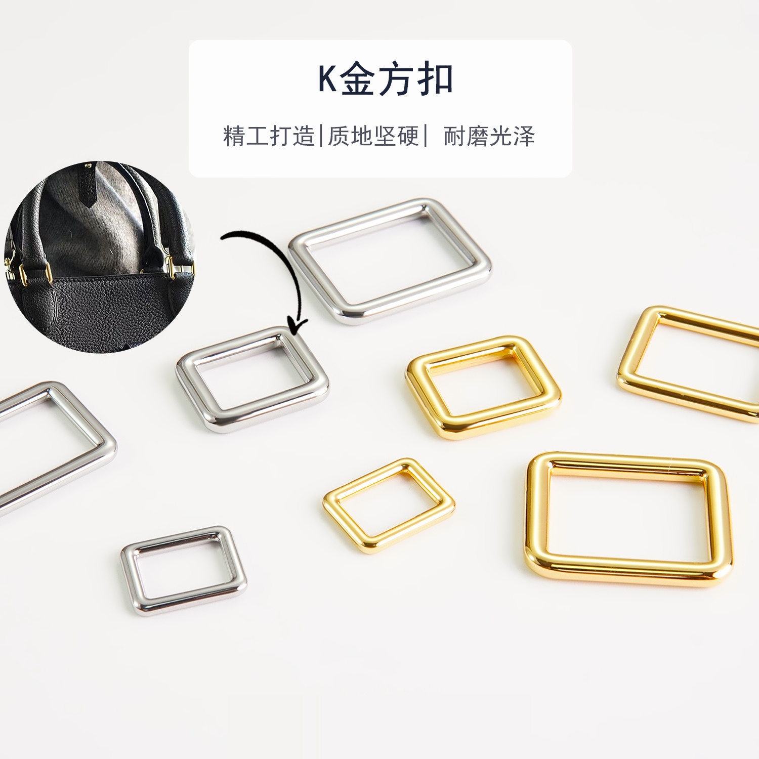 细节工艺