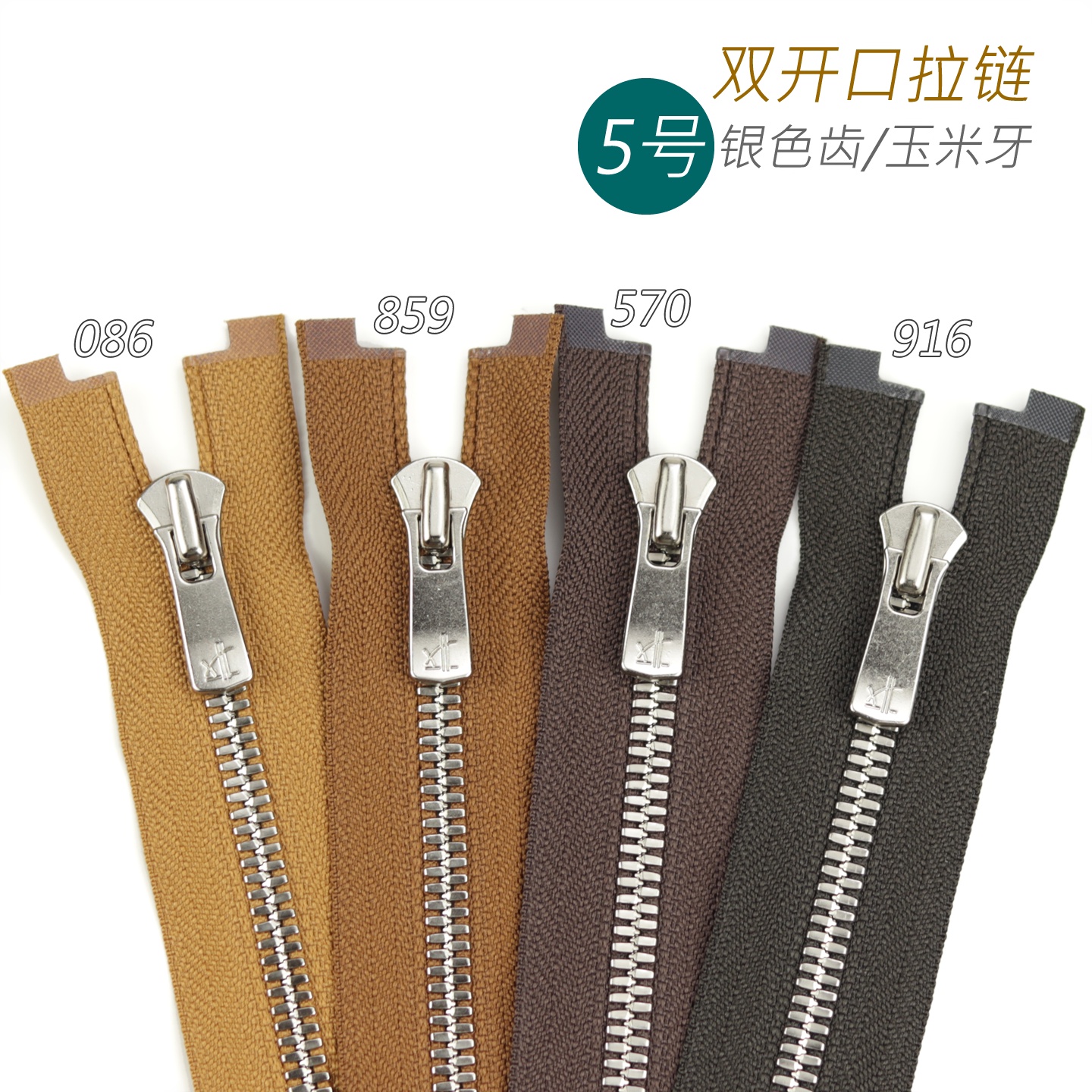 细节工艺
