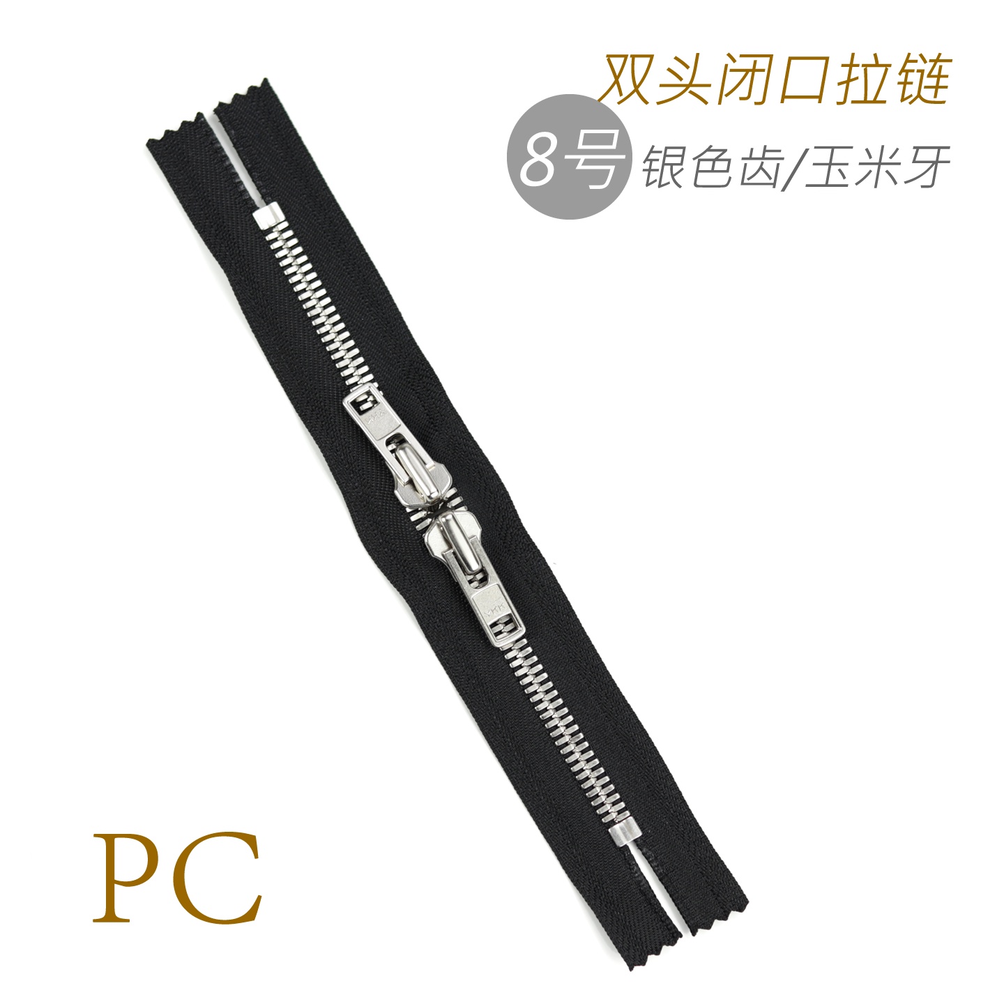 细节工艺