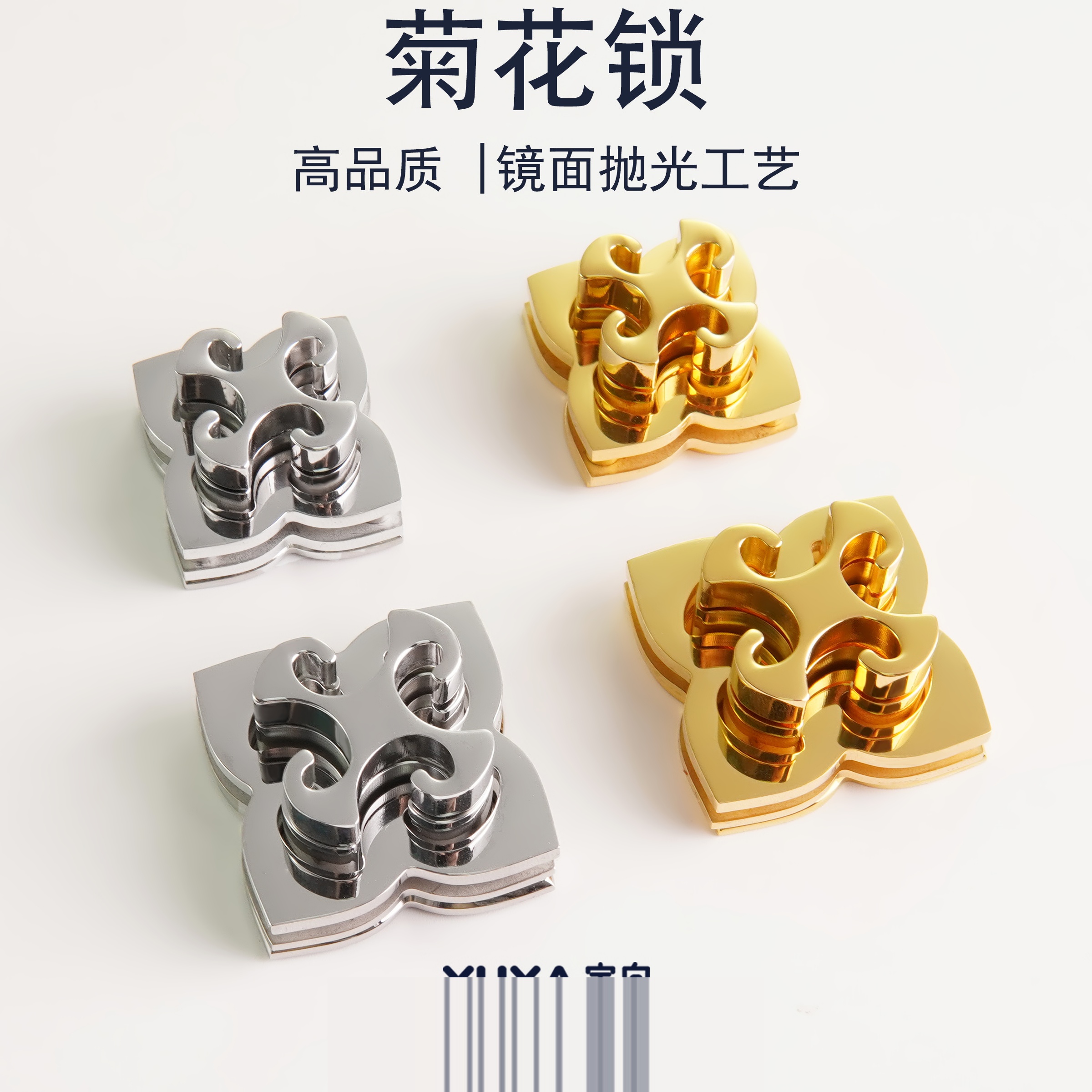 细节工艺
