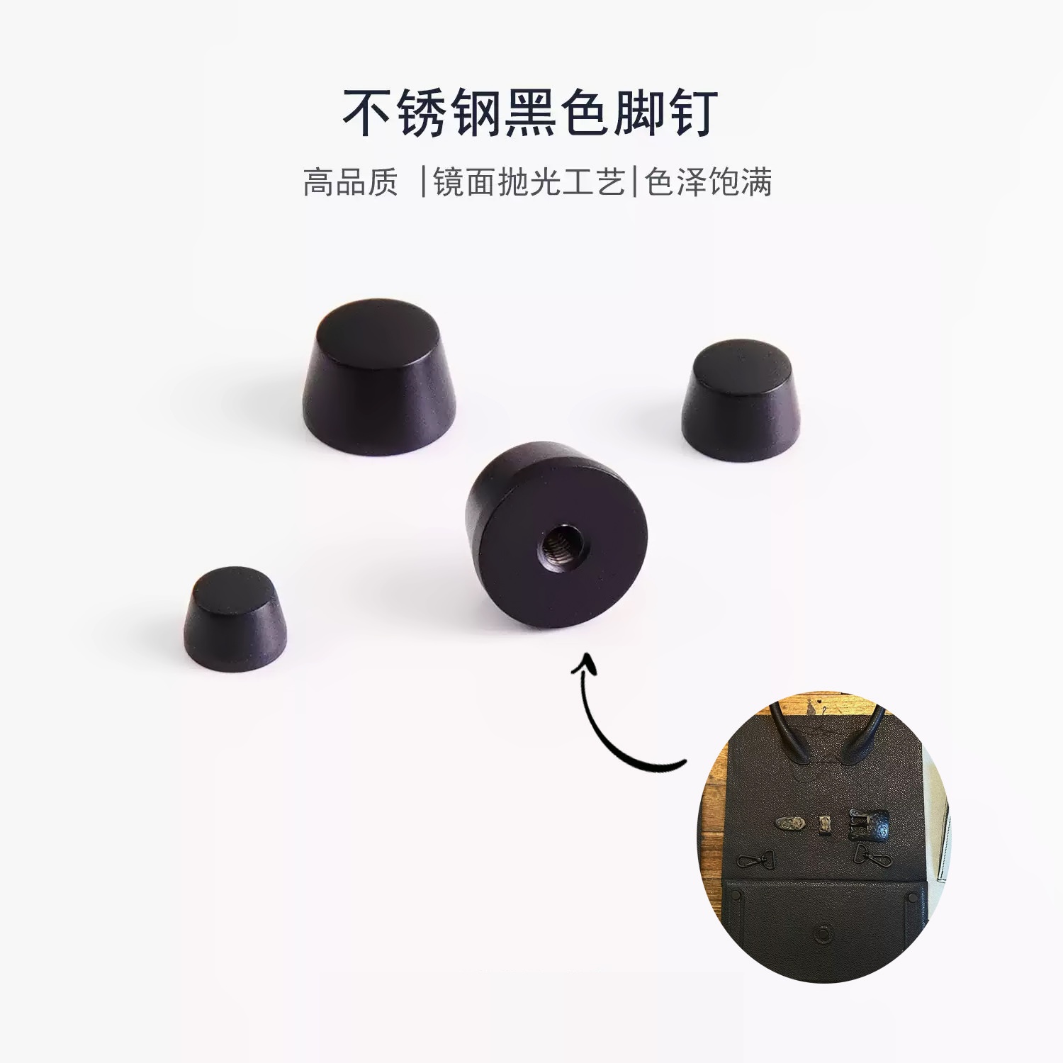 细节工艺