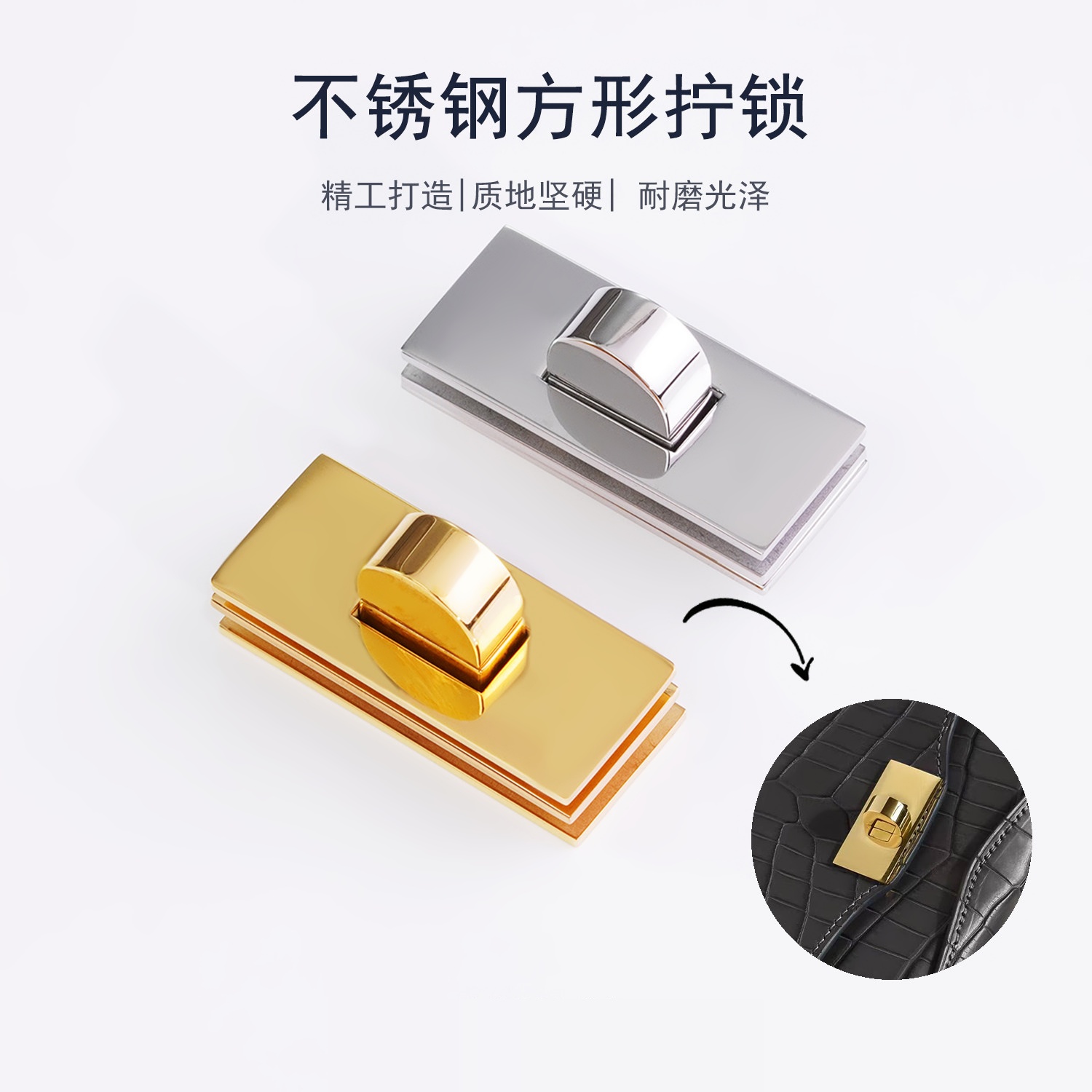细节工艺