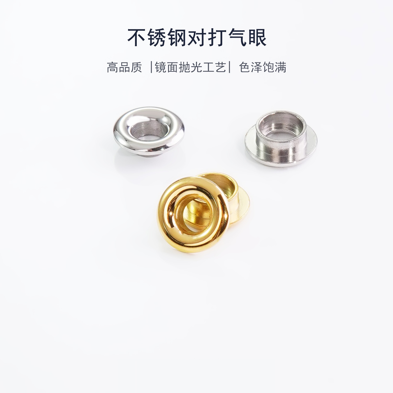 细节工艺