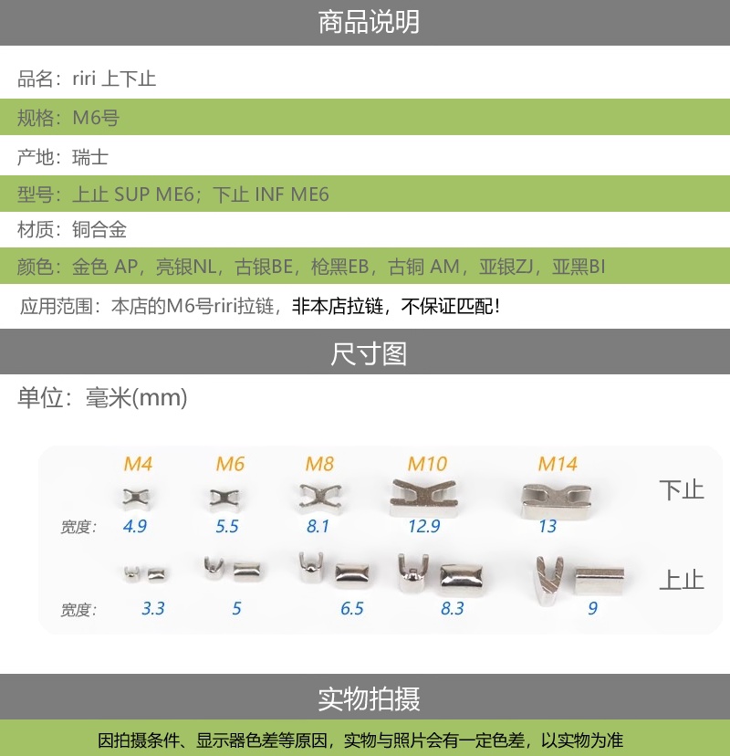 实拍细节