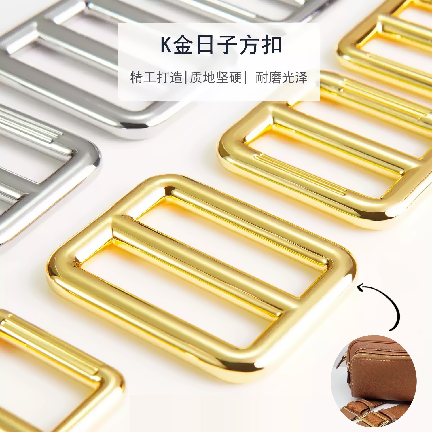 细节工艺