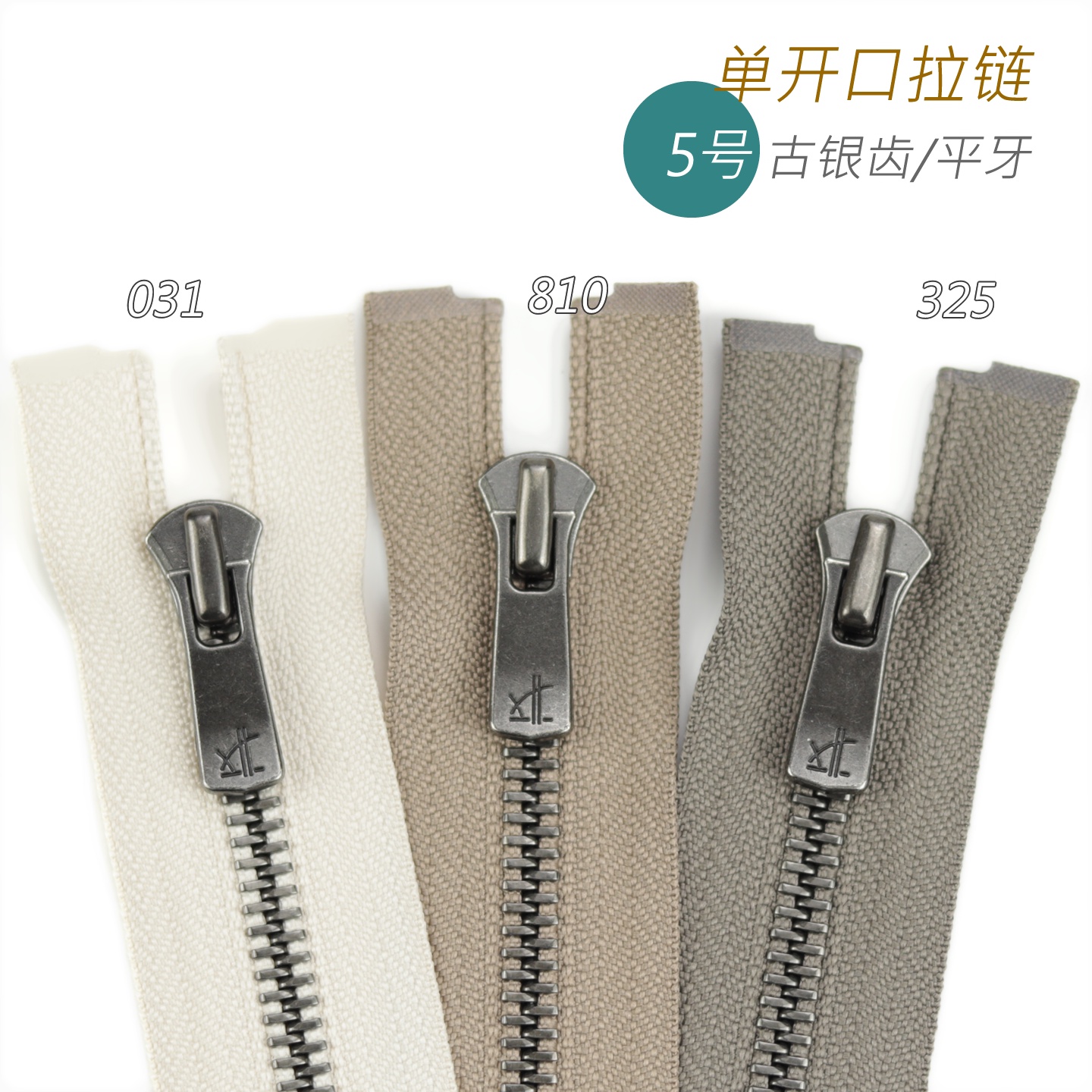 细节工艺