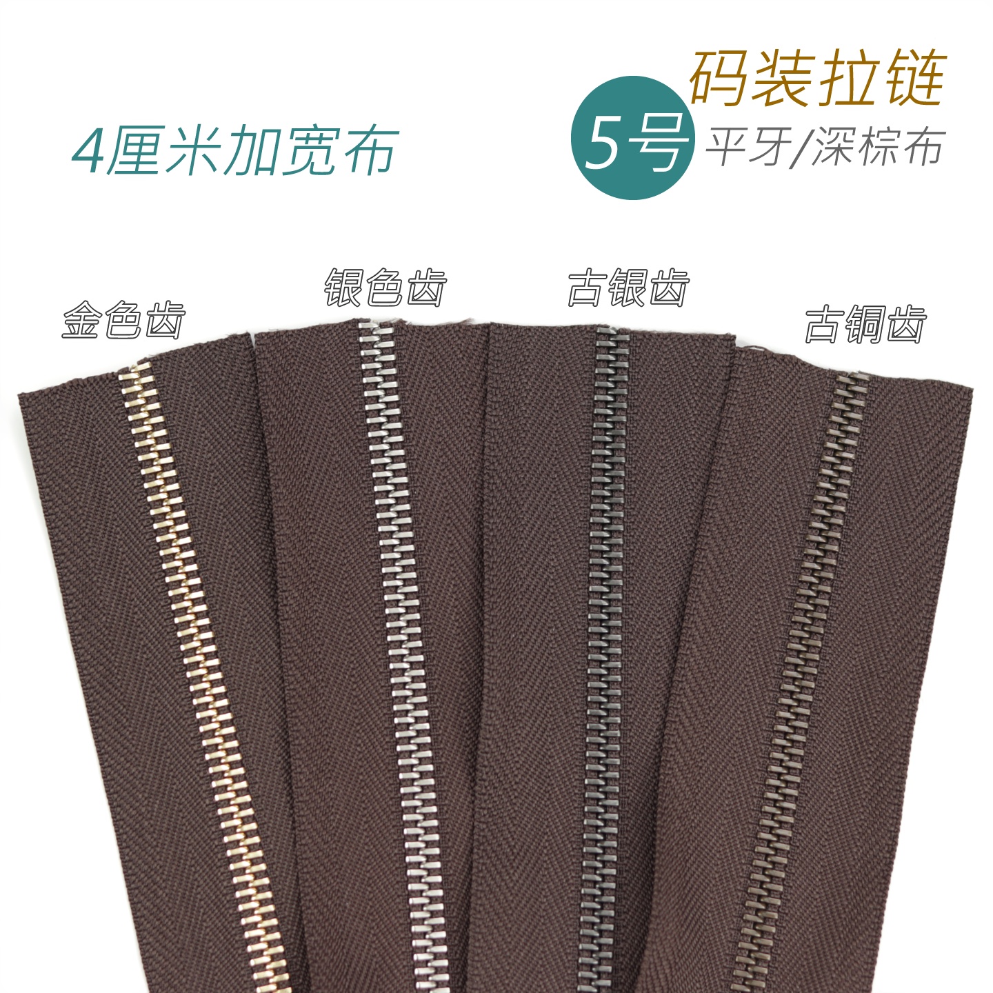 细节工艺
