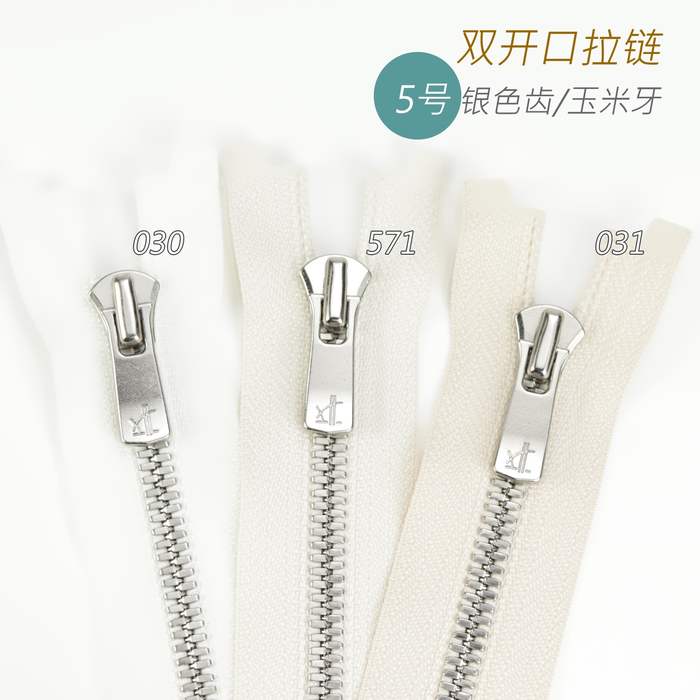 细节工艺
