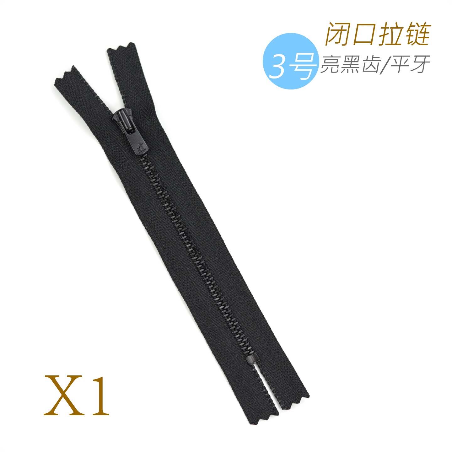 细节工艺