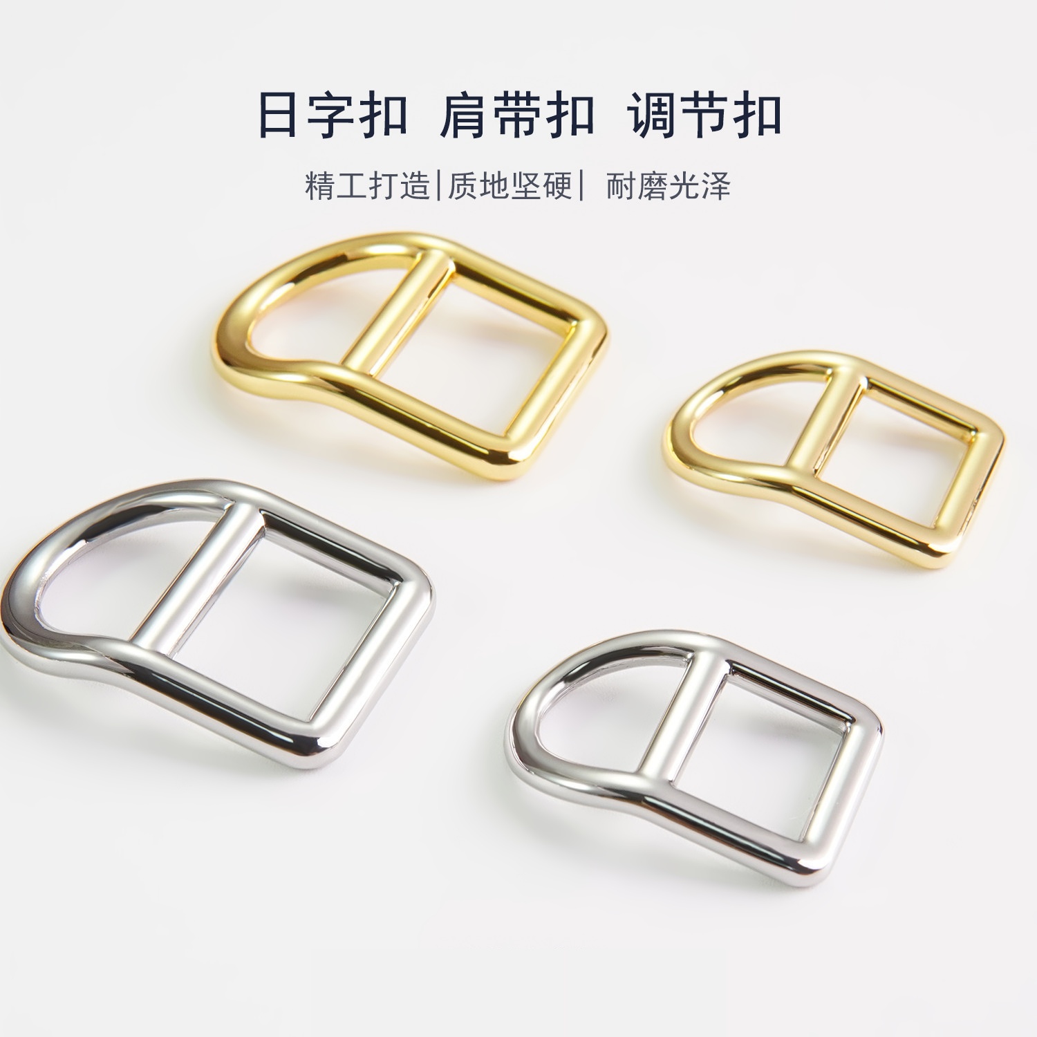 细节工艺