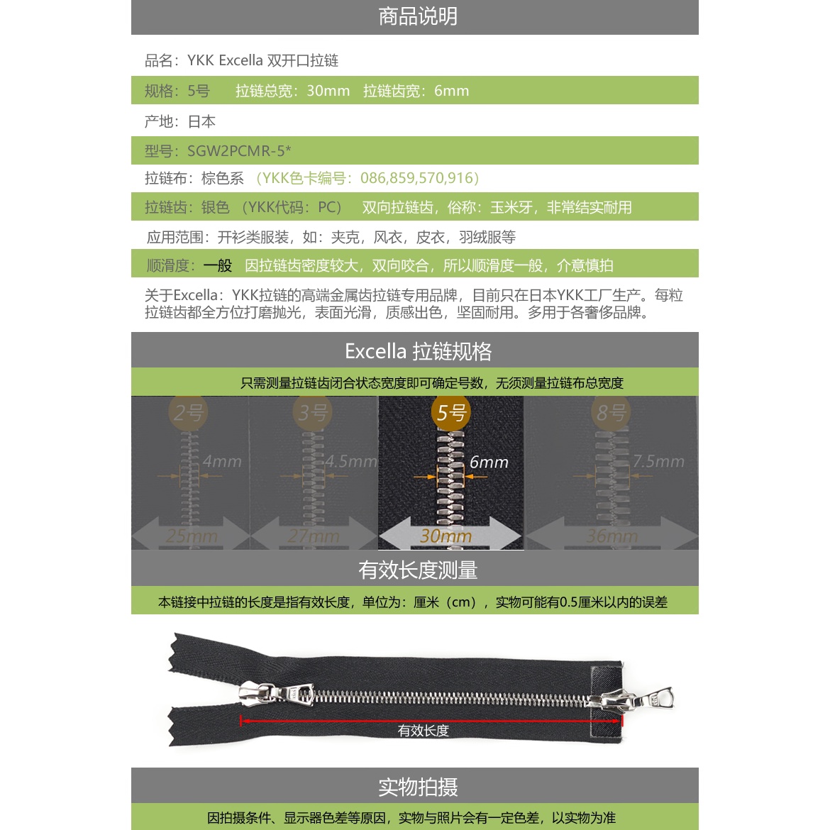 比例参照