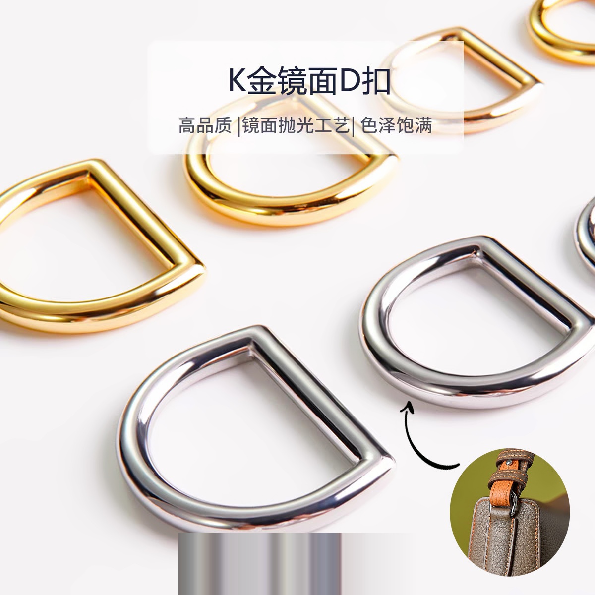 细节工艺