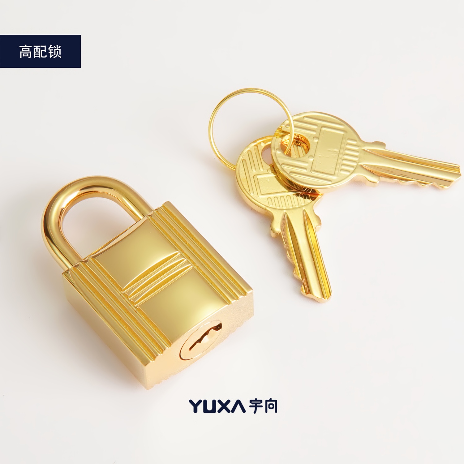 DIY手工皮具五金配件 时尚风格高配挂锁 菜篮子包包高品质纯铜锁