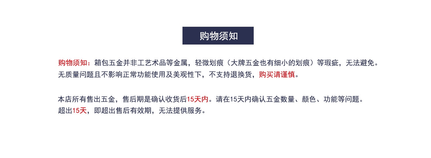 实拍细节