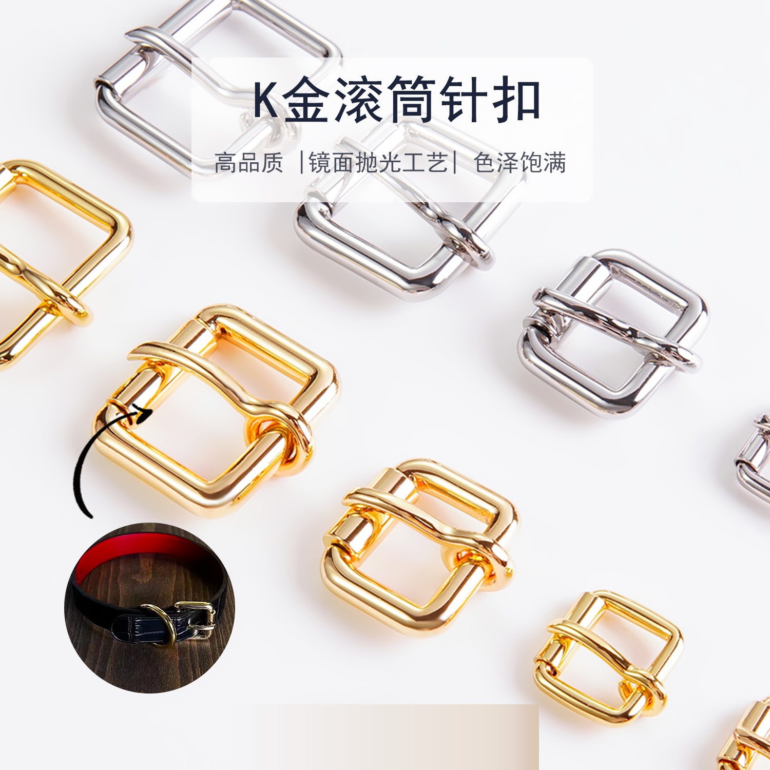 细节工艺