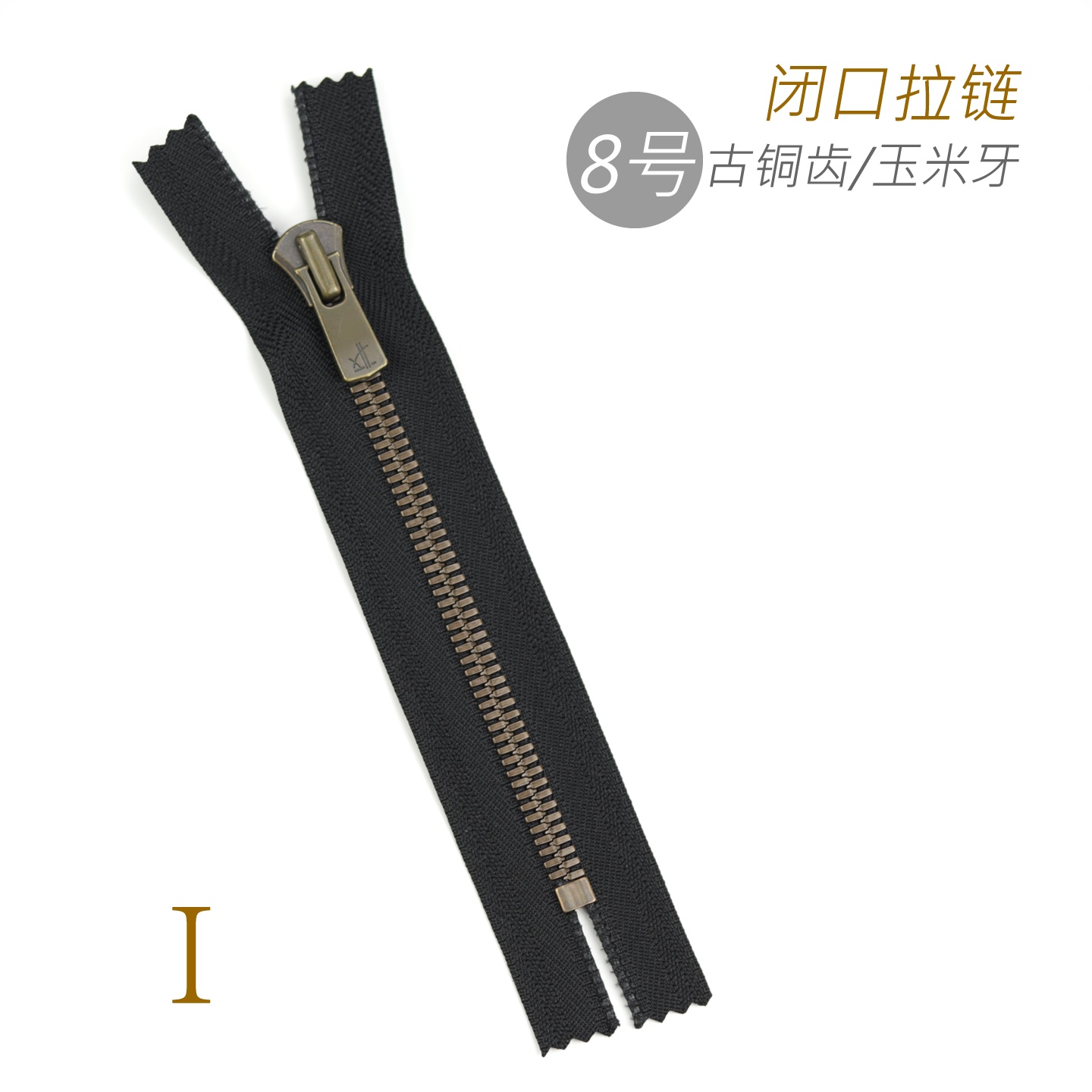 细节工艺