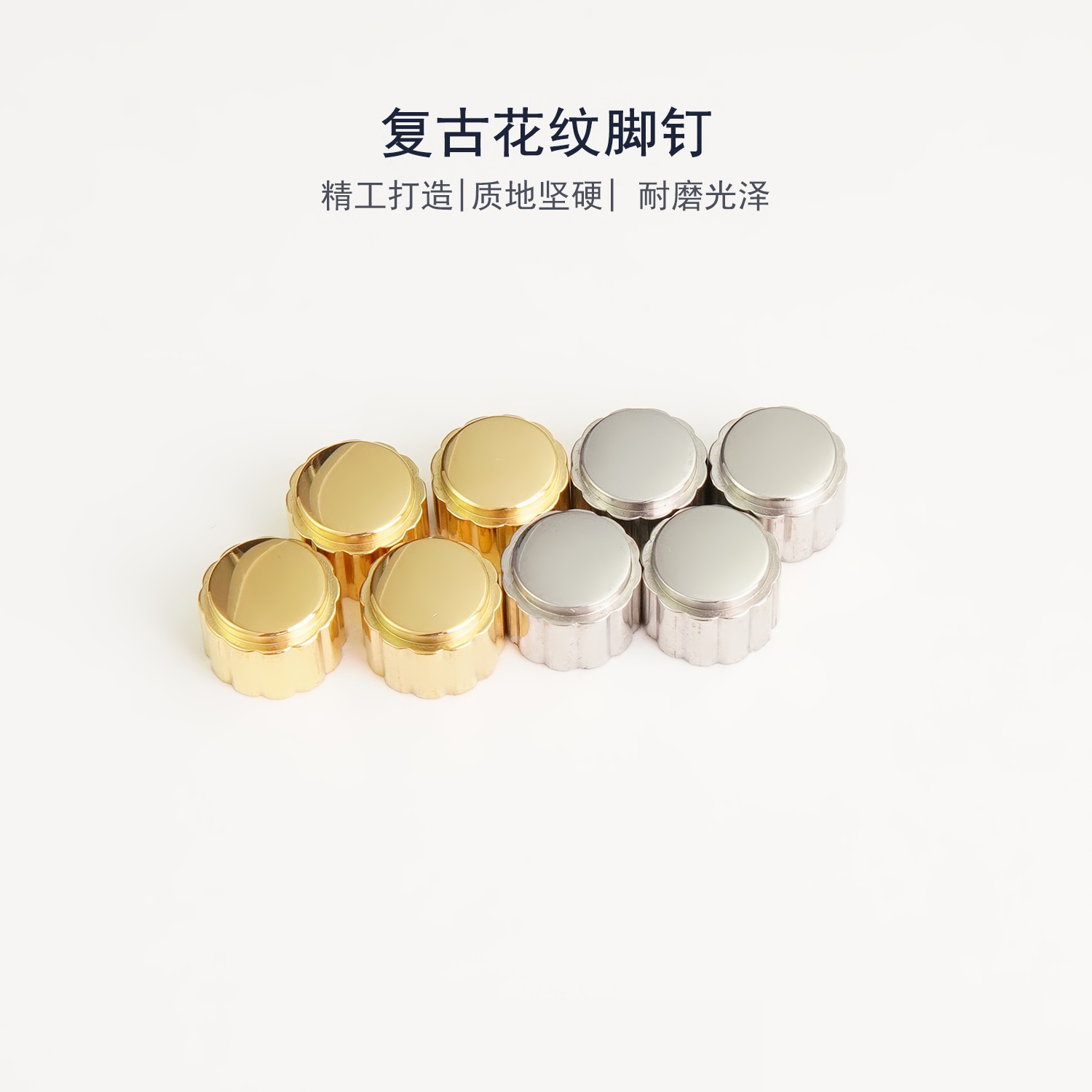 细节工艺