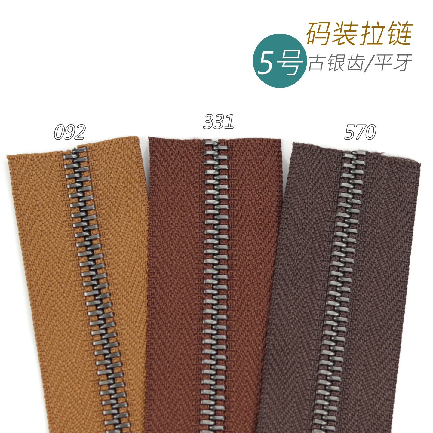 细节工艺