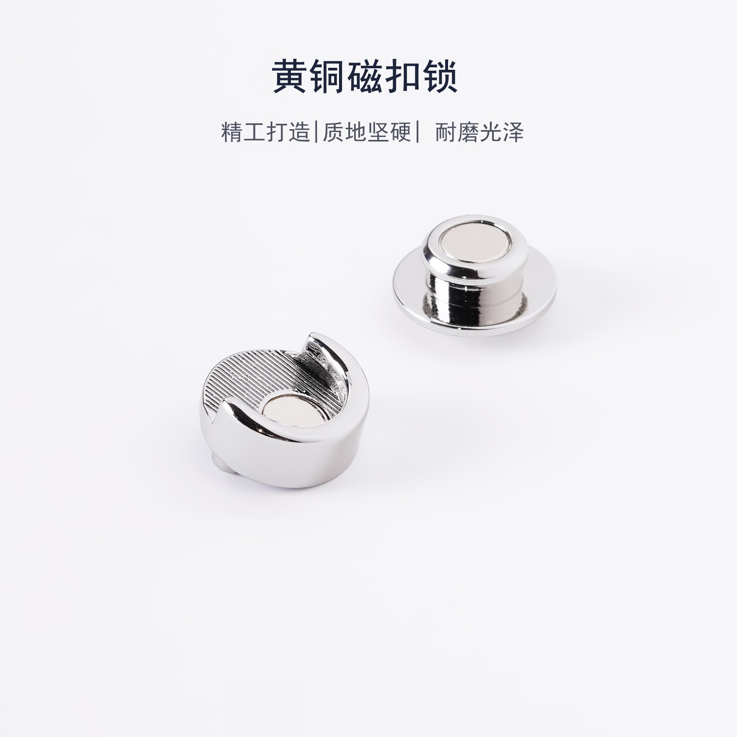细节工艺