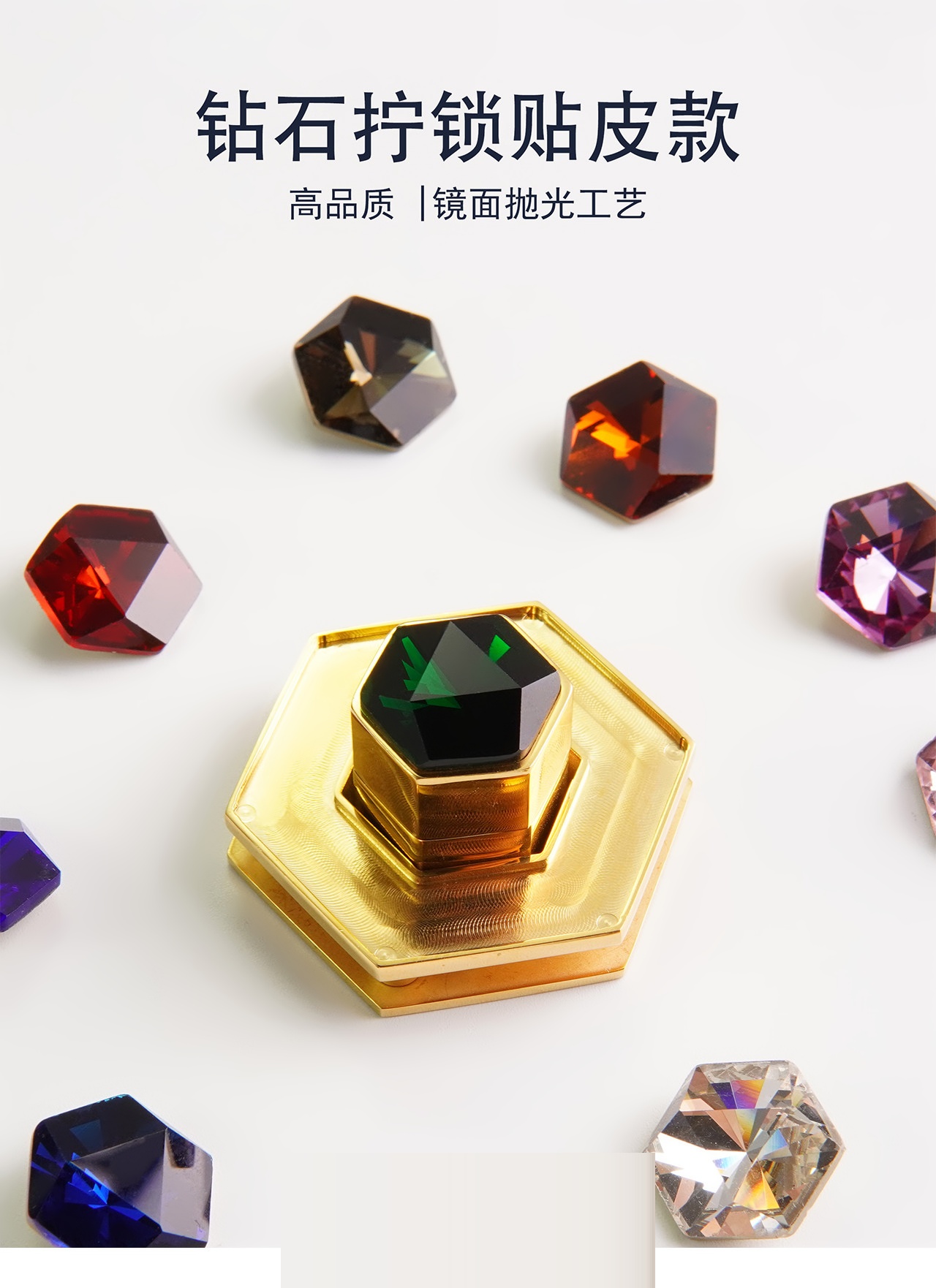 组合呈现