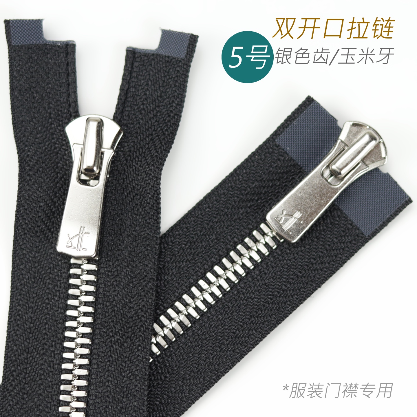 细节工艺