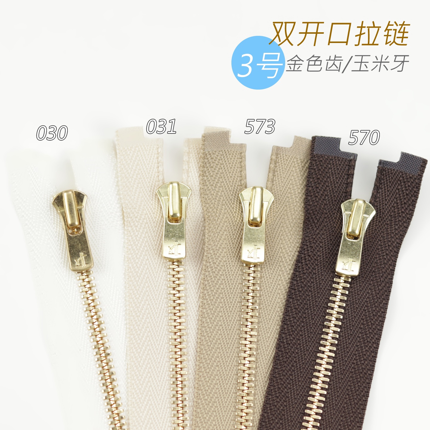 细节工艺