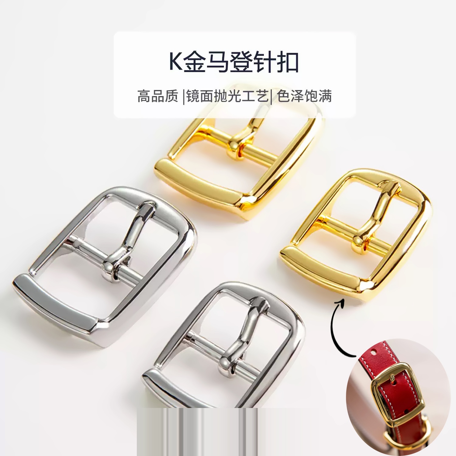 细节工艺