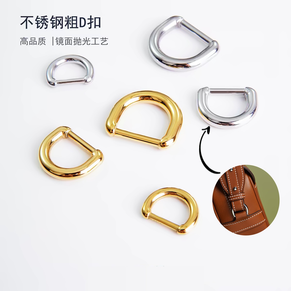 细节工艺