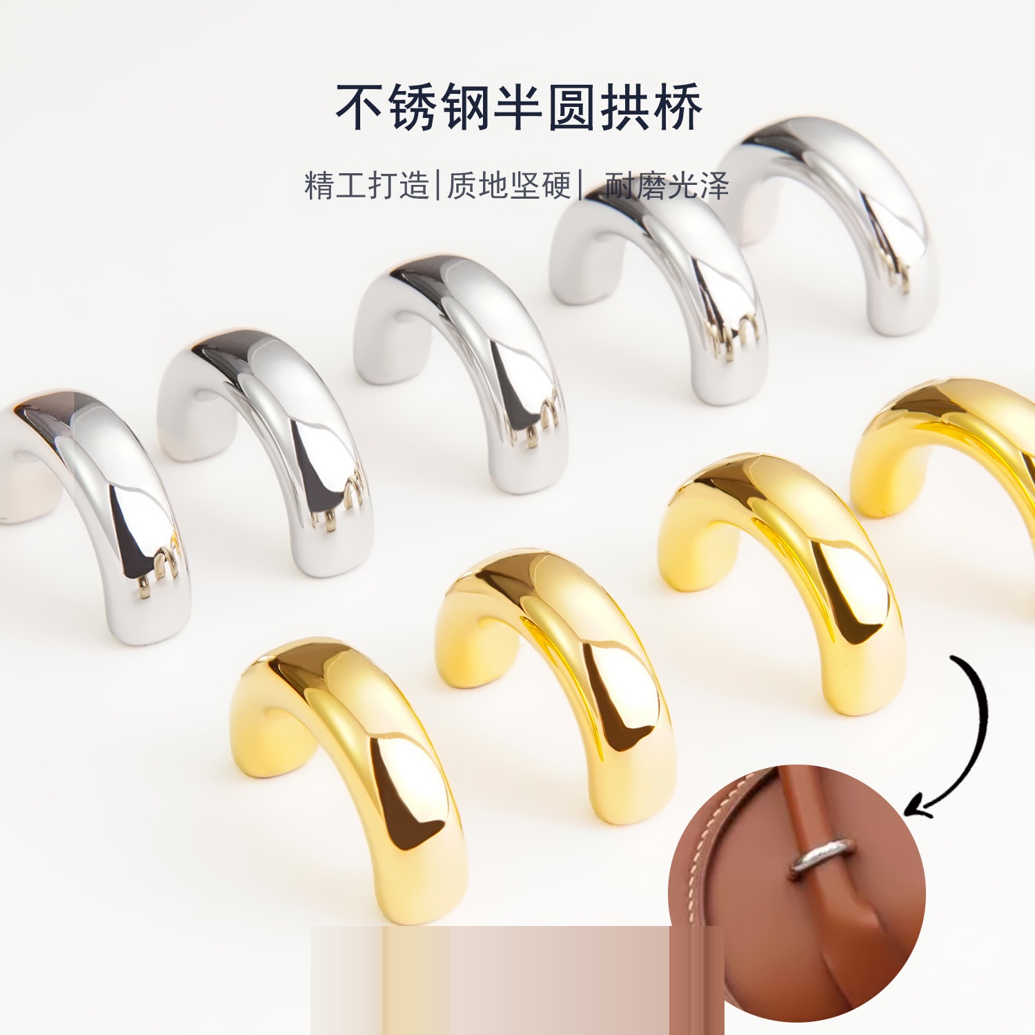 细节工艺