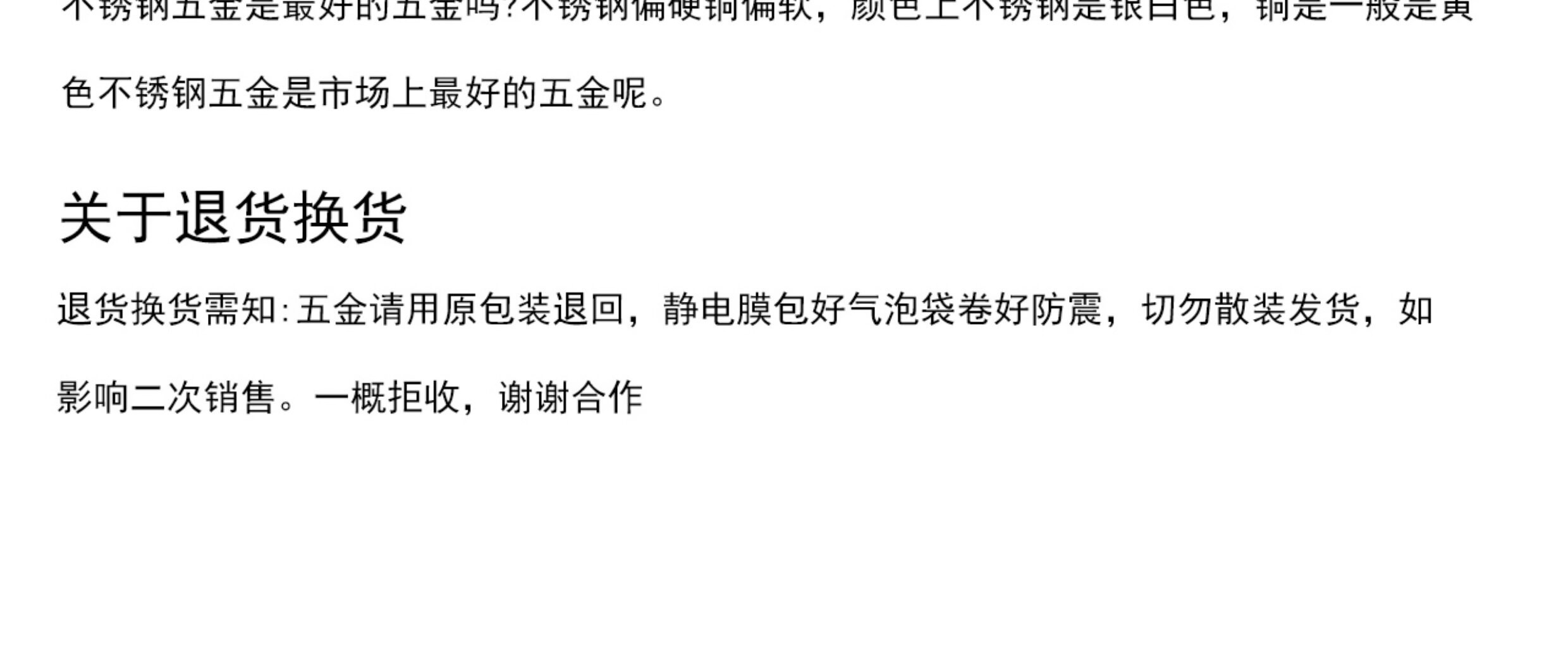 更多细节