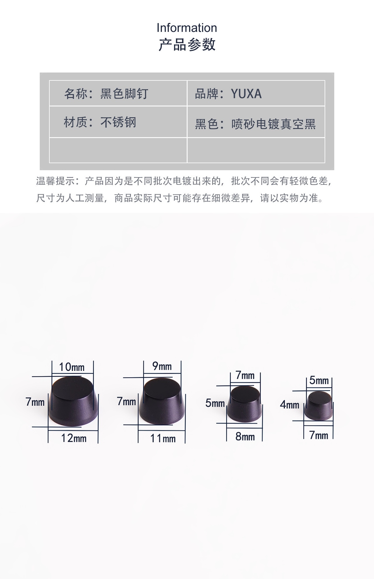 实拍细节