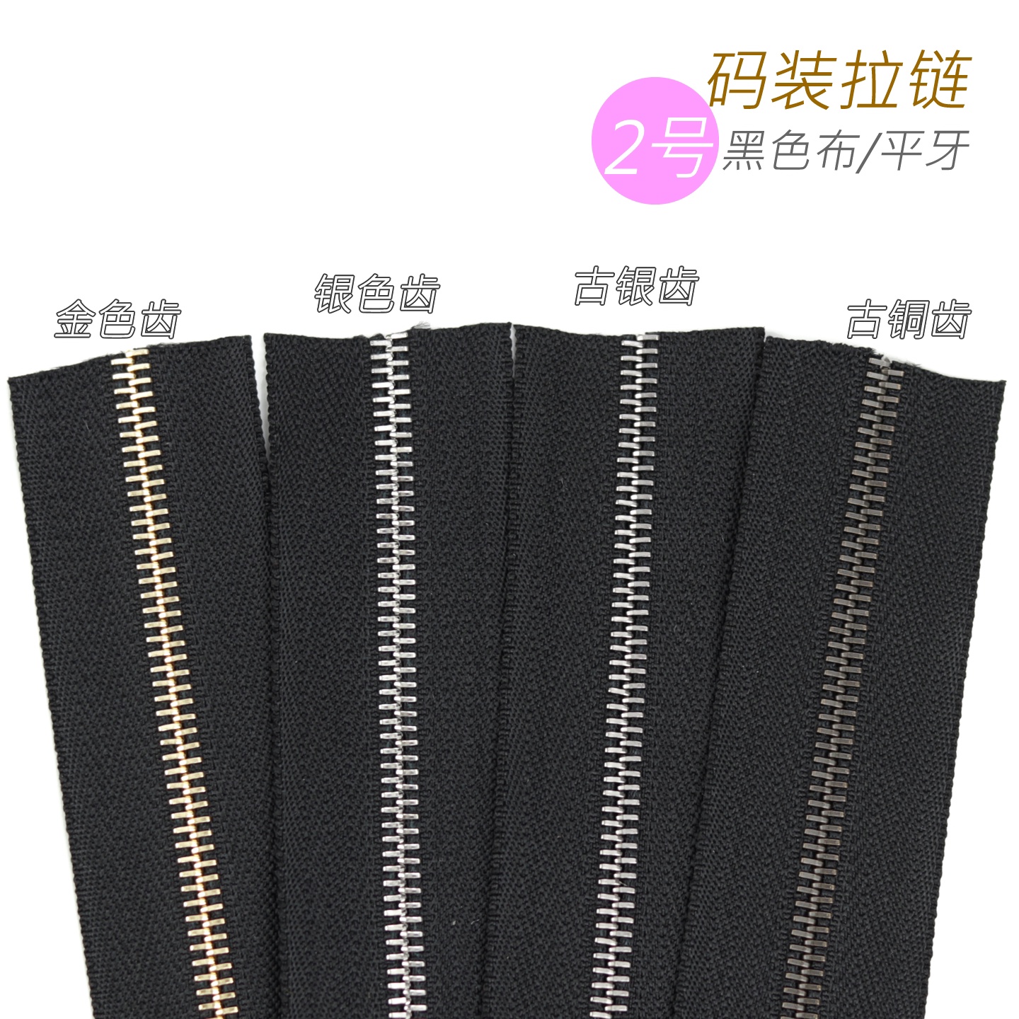 细节工艺