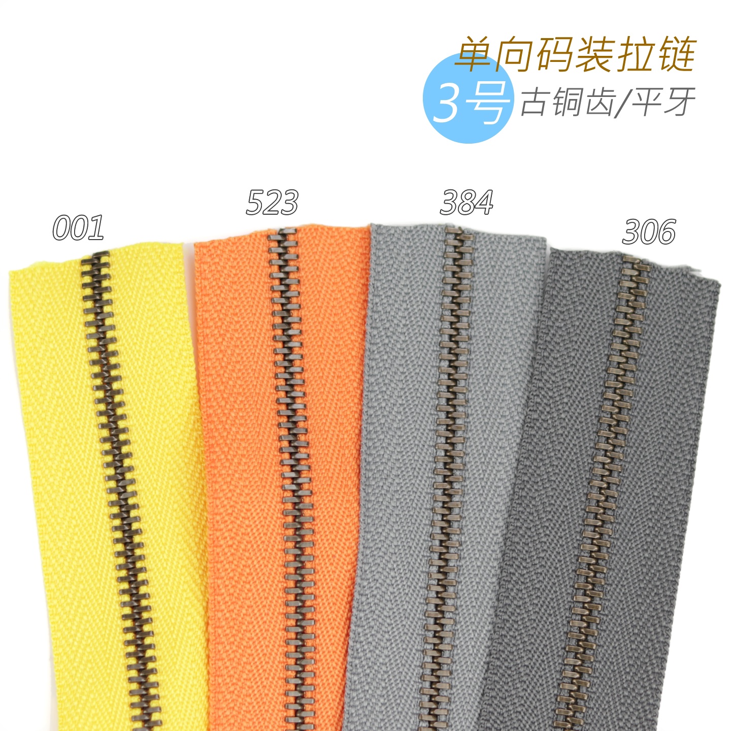 细节工艺