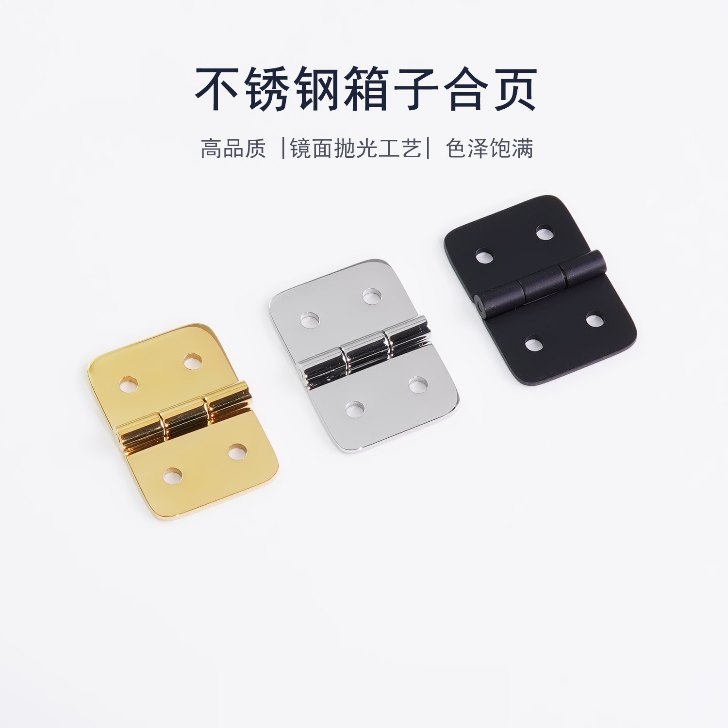 细节工艺