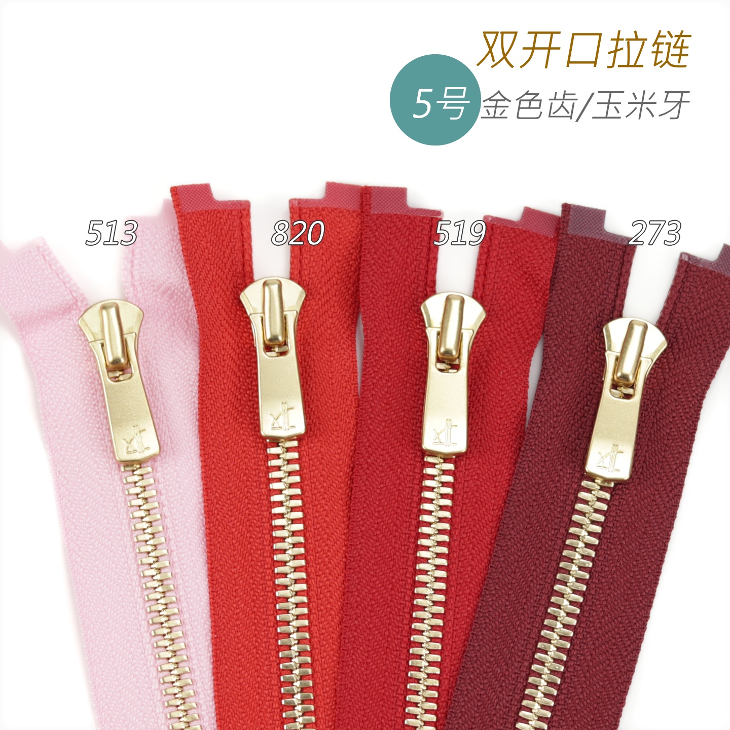 细节工艺