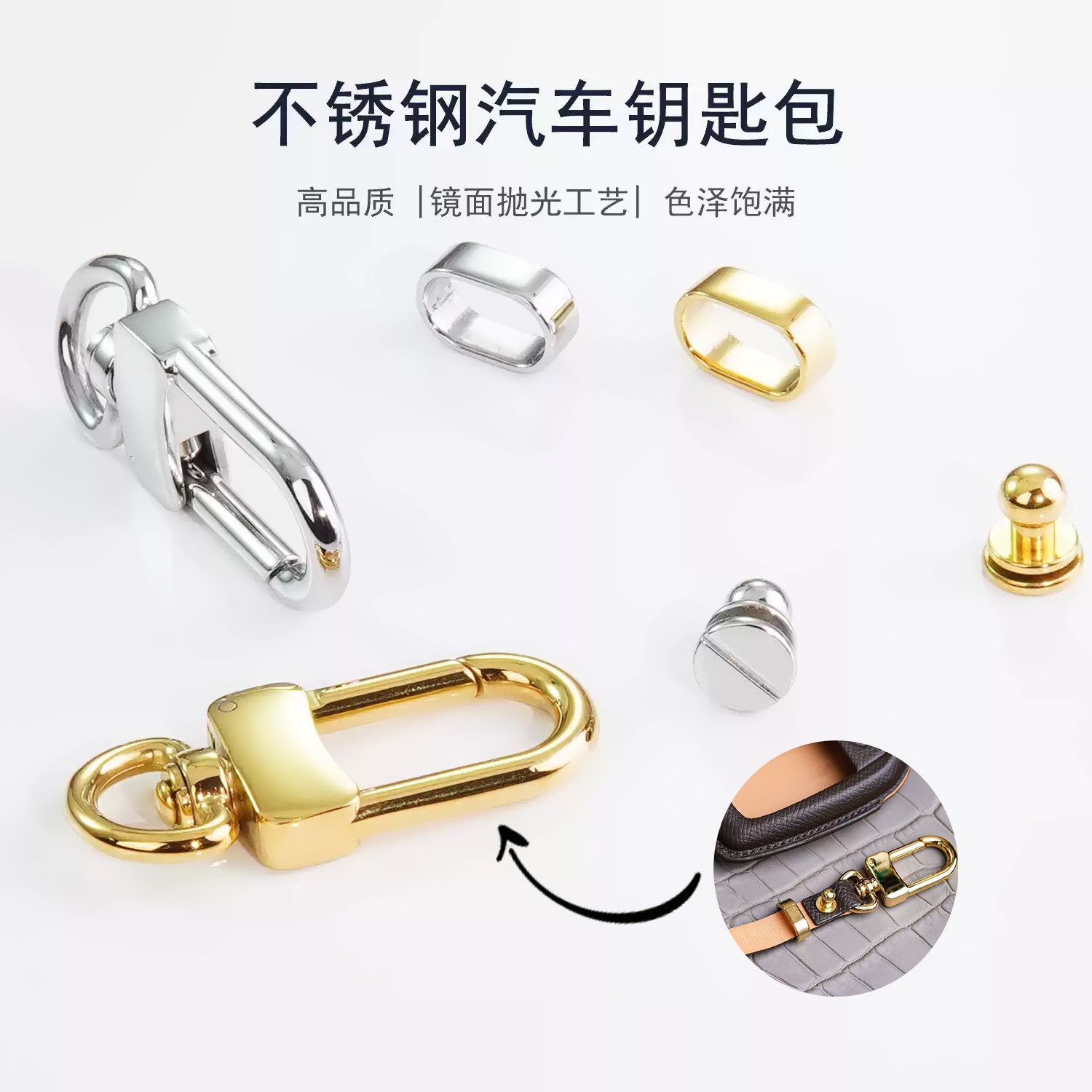 细节工艺