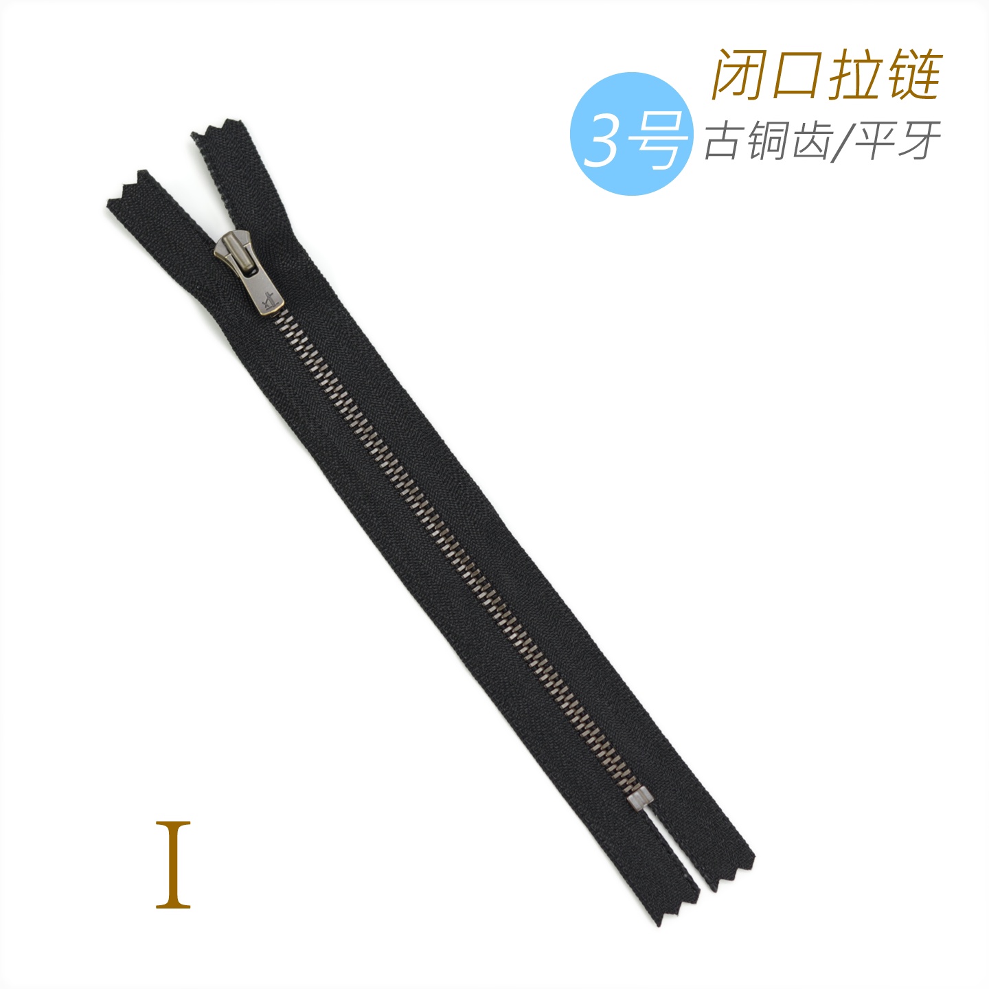 细节工艺