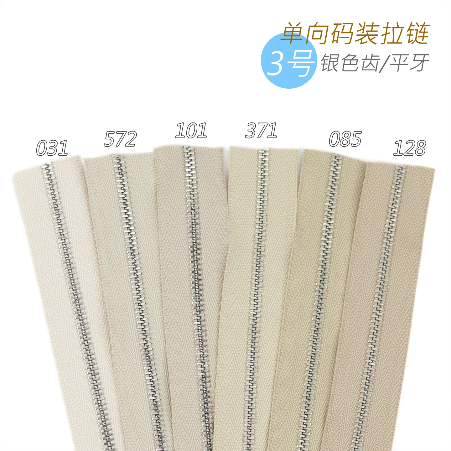 细节工艺