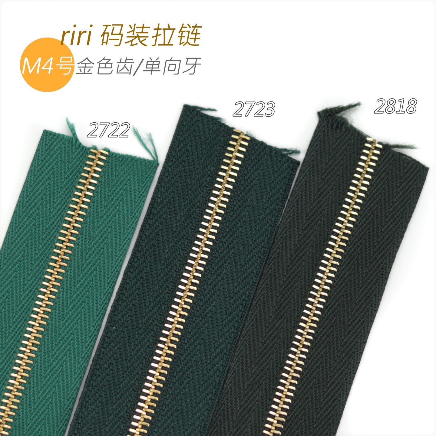 细节工艺