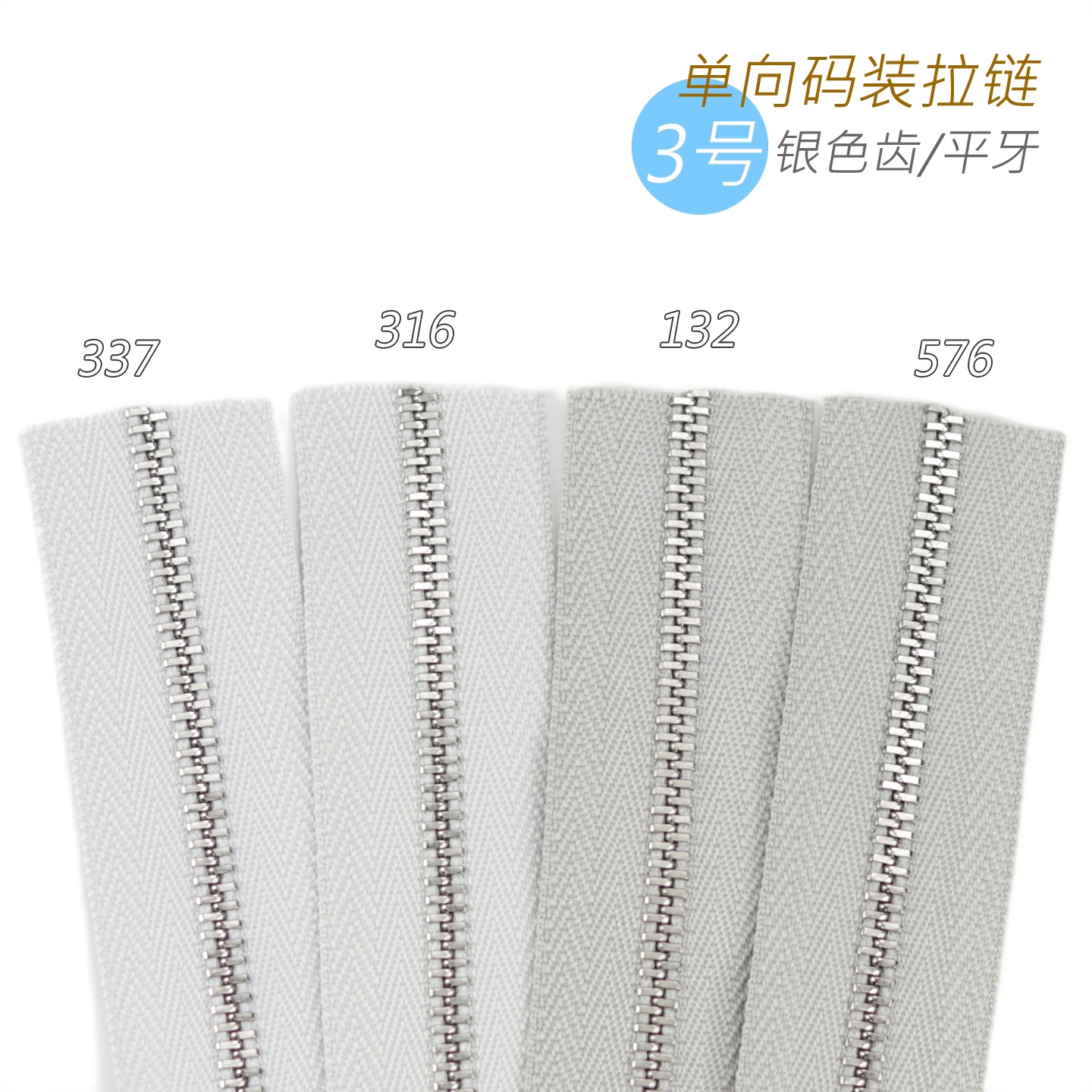 细节工艺