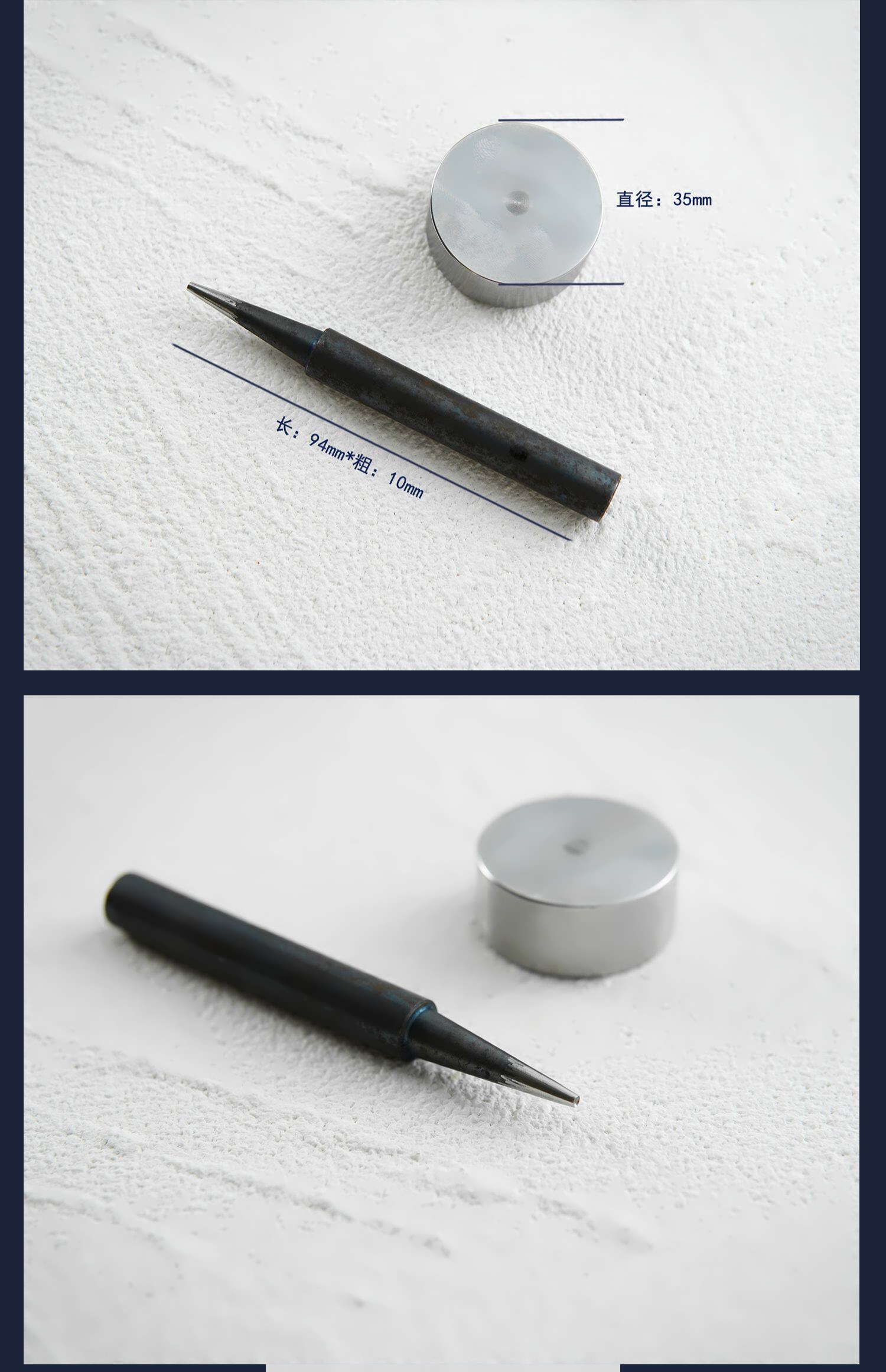 实拍细节