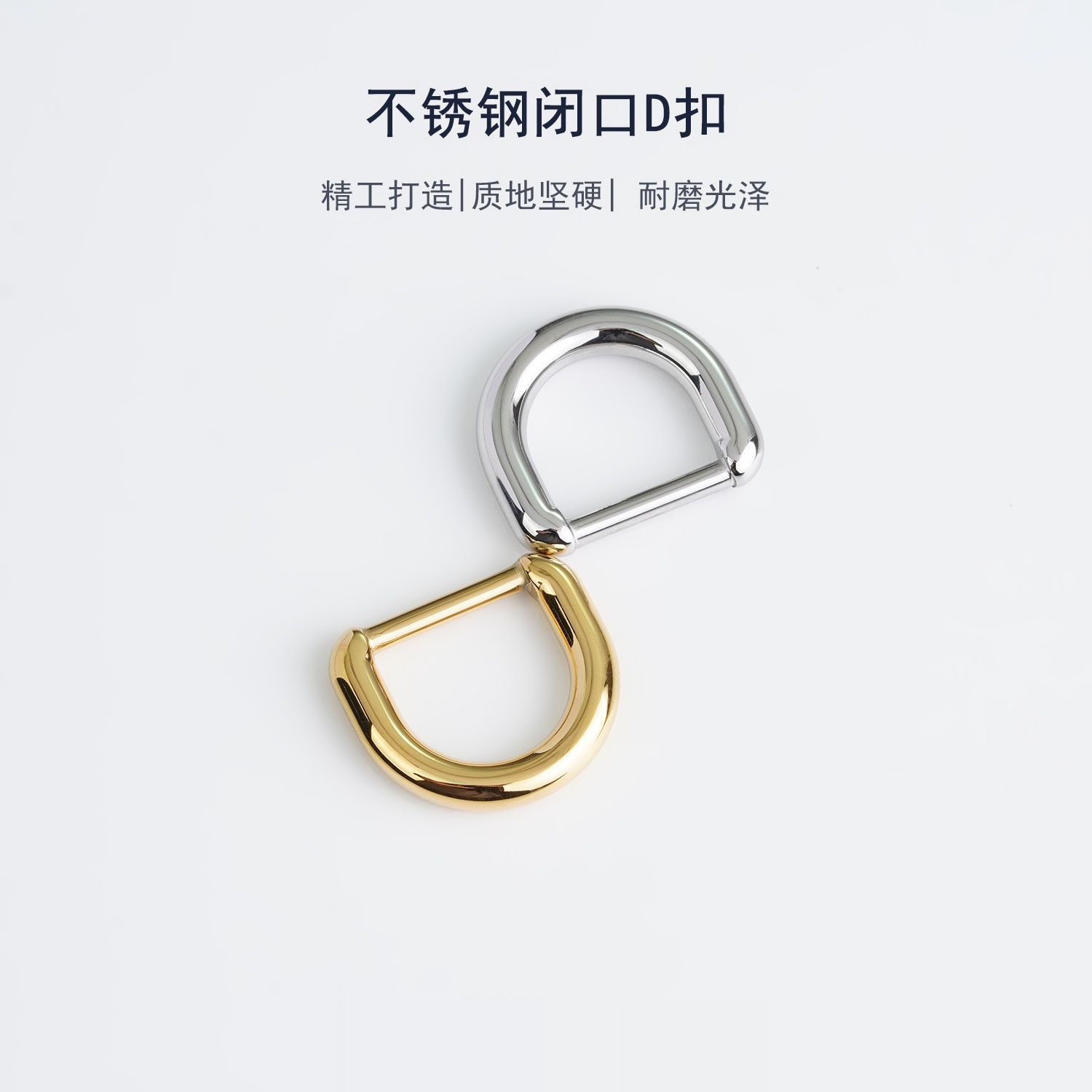 细节工艺