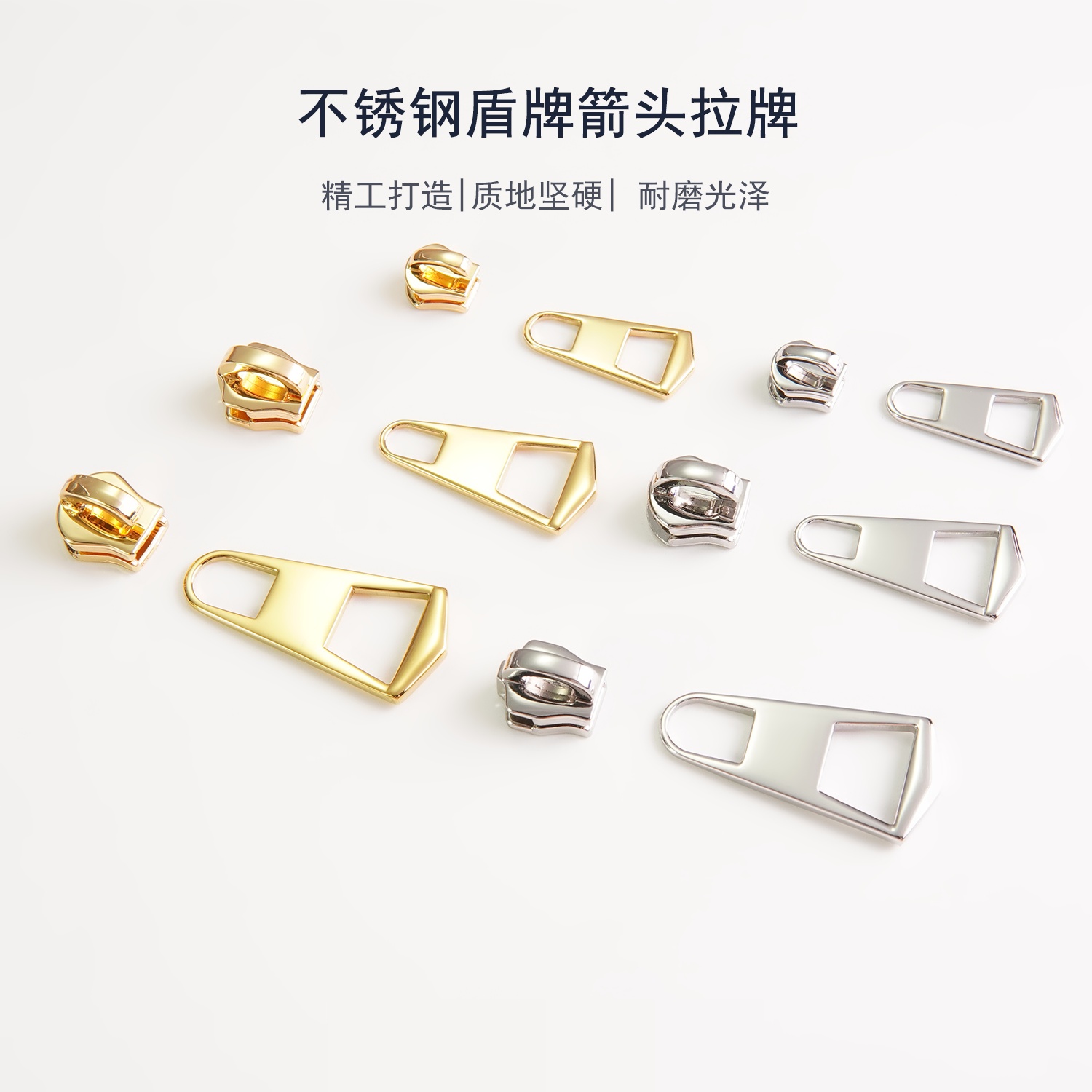 细节工艺